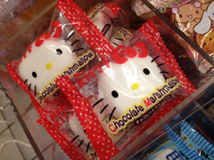 Marshmallows da Hello Kitty